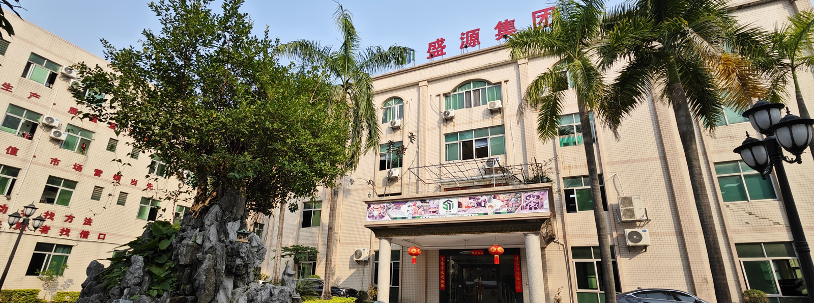 工厂图片